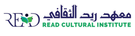 READ CULTURAL IINSTITUTE, ABU DHABI- UAE